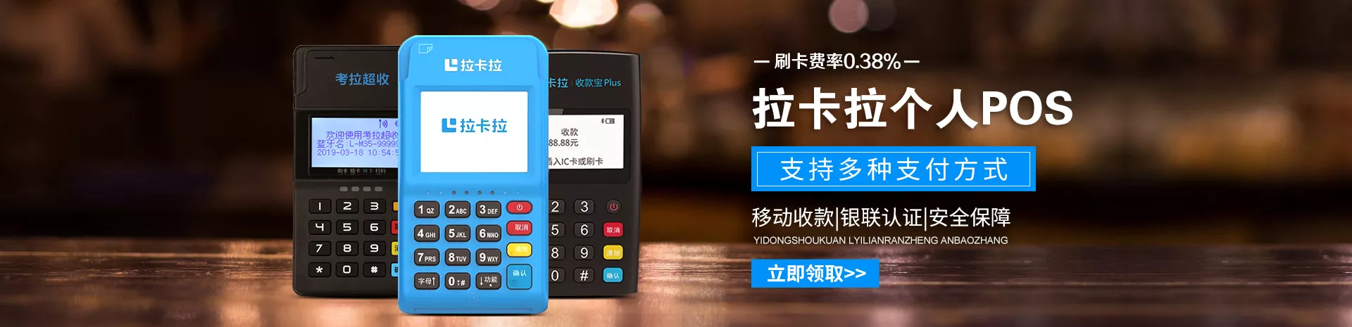 沈阳pos网